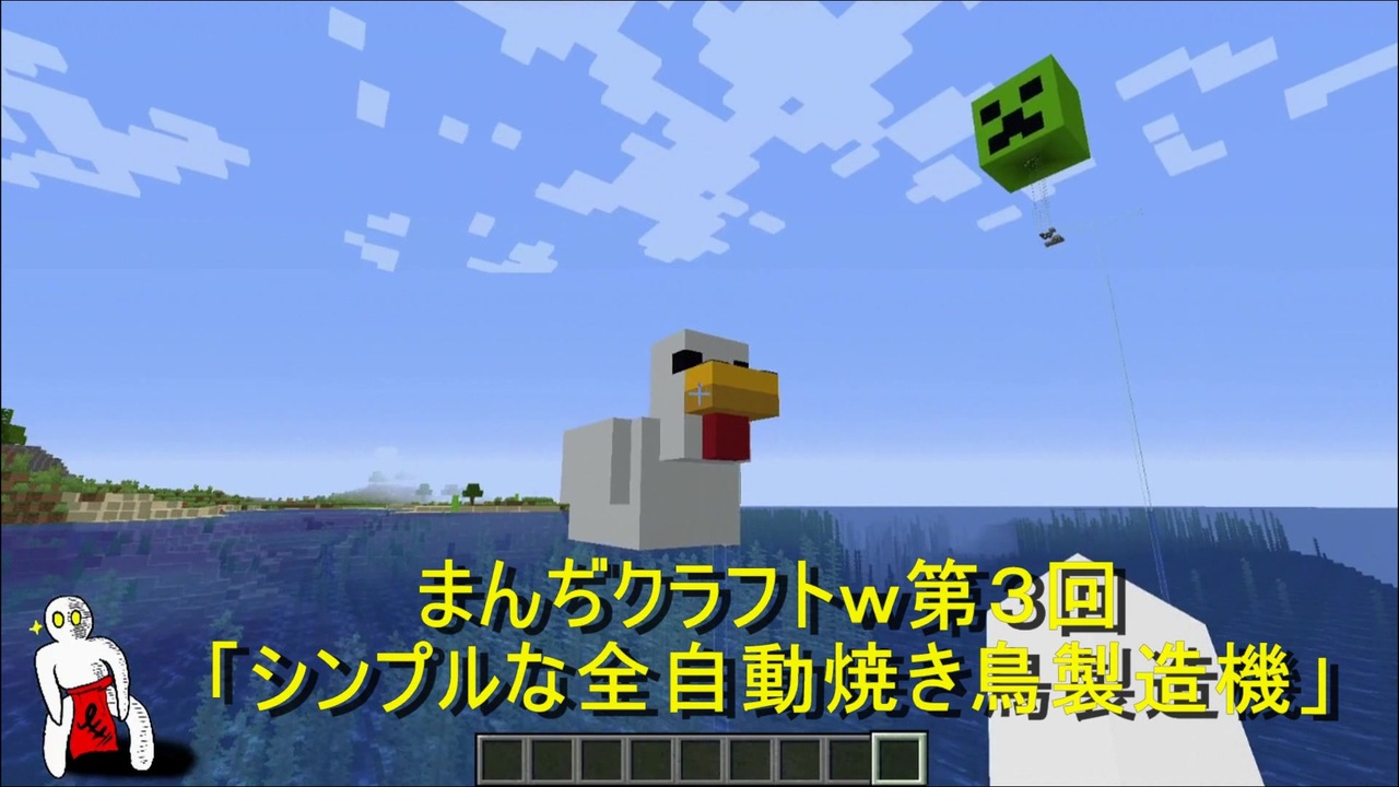 人気の Minecraft牧畜部 動画 24本 ニコニコ動画