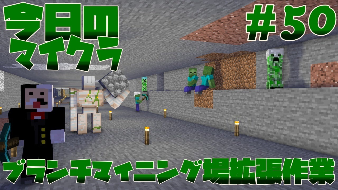 人気の Mineｃraｆｔ 動画 21 809本 3 ニコニコ動画