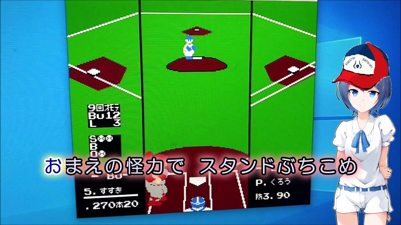 人気の 工藤公康 動画 80本 ニコニコ動画