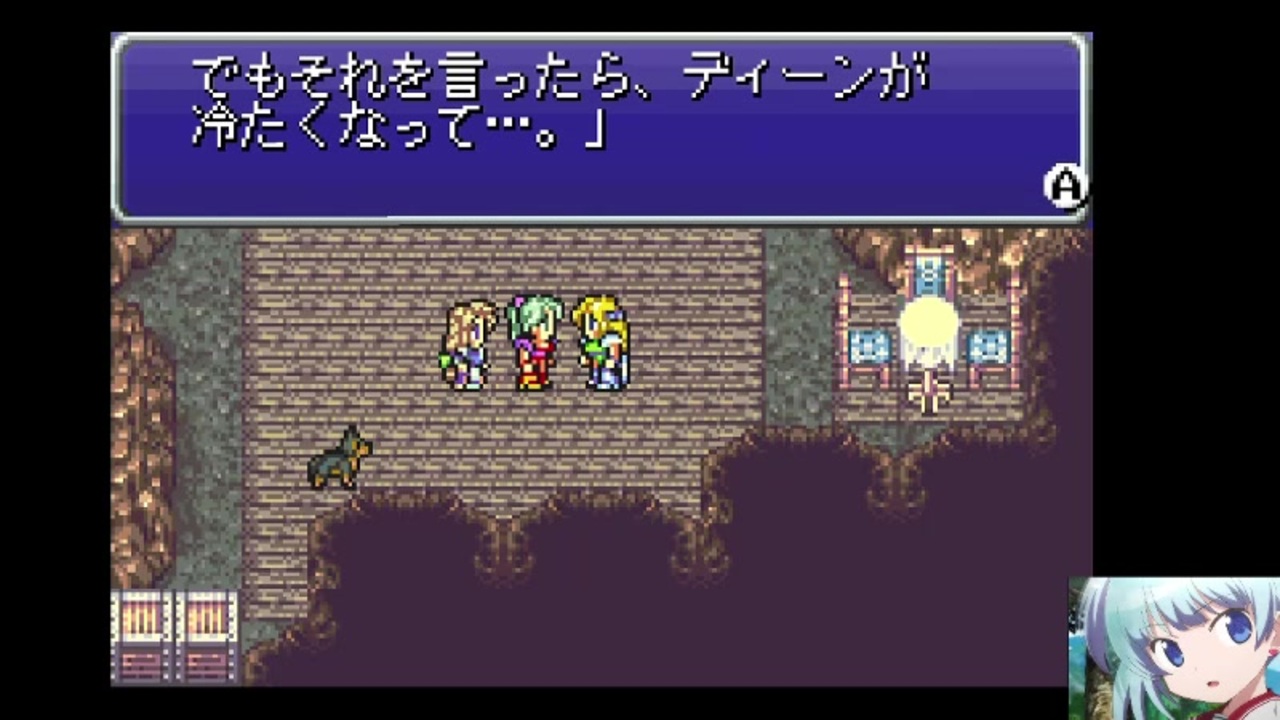 人気の Ff6アドバンス 動画 35本 ニコニコ動画