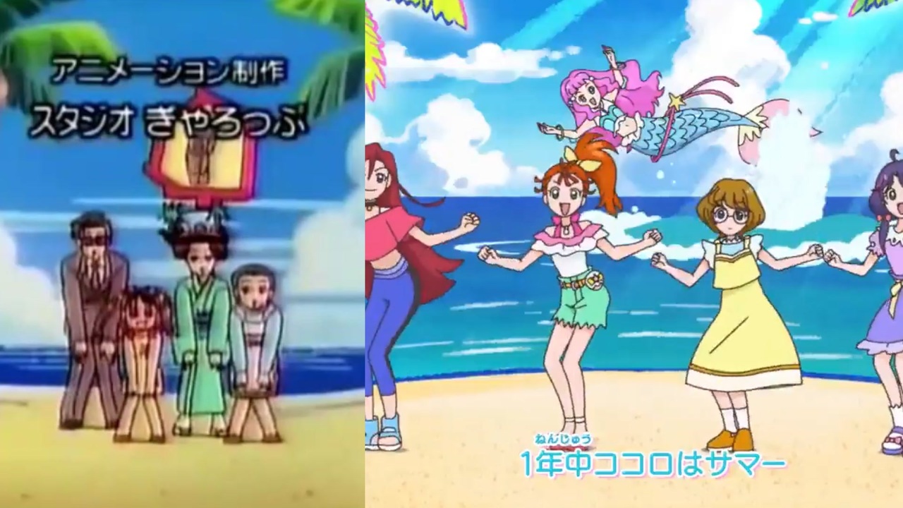 Mad こどものおもちゃ トロピカル ジュ プリキュア ニコニコ動画