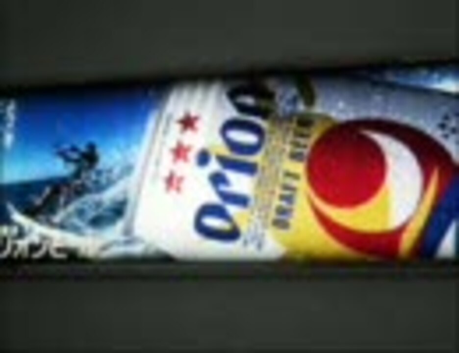 人気の ハイサイおじさん 動画 48本 ニコニコ動画