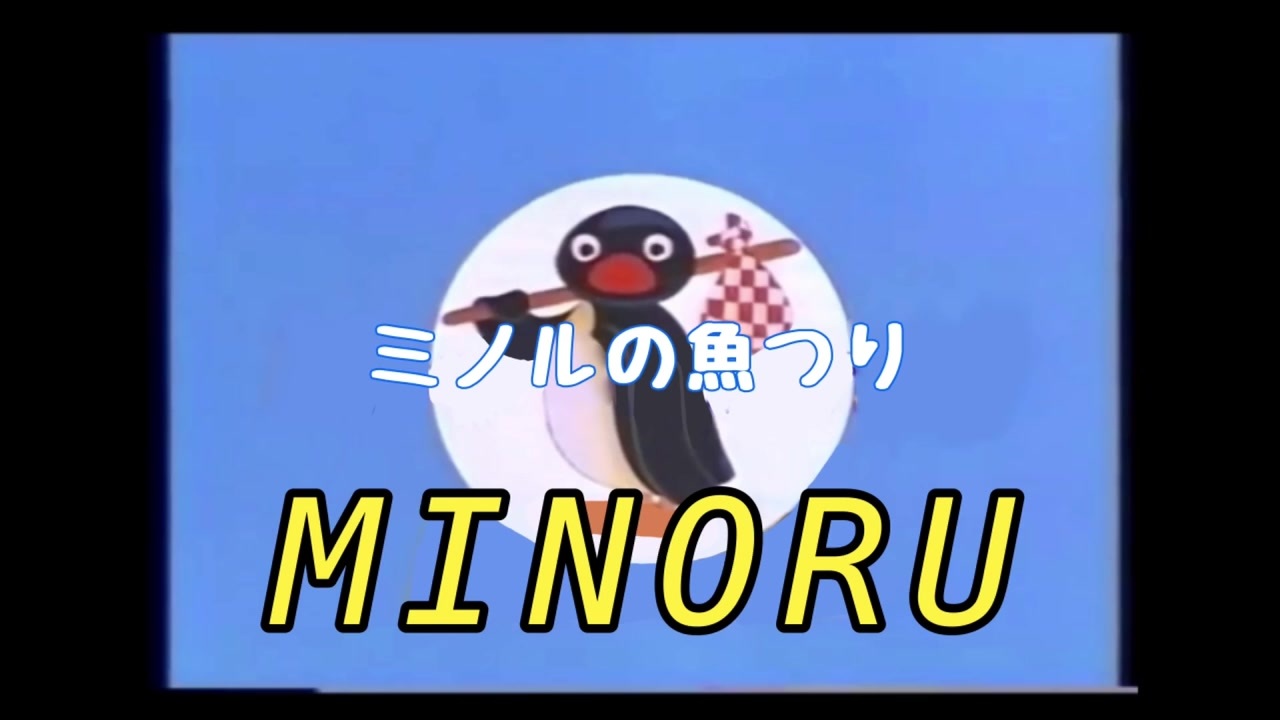 人気の ﾋﾟﾝｸﾞｰ 動画 172本 4 ニコニコ動画