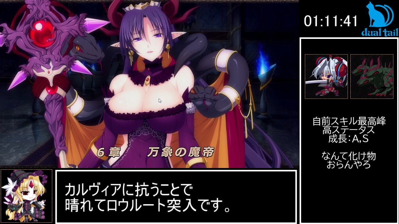 人気の エロゲrta 動画 1 262本 11 ニコニコ動画