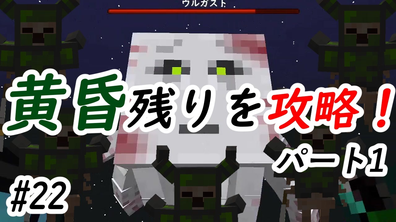 人気の 黄昏の森 動画 1 5本 29 ニコニコ動画