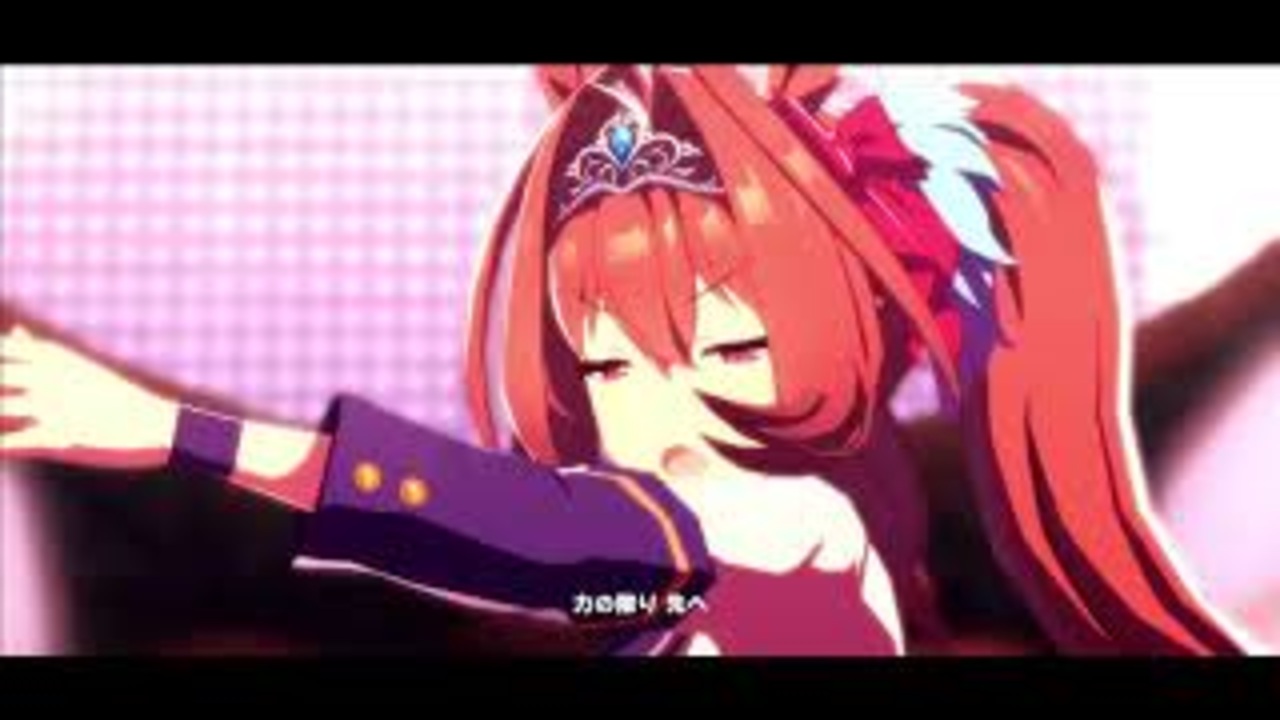 ウマ娘 天皇賞秋 シニア級 Next Frontier ダイワスカーレット 1回目 ニコニコ動画
