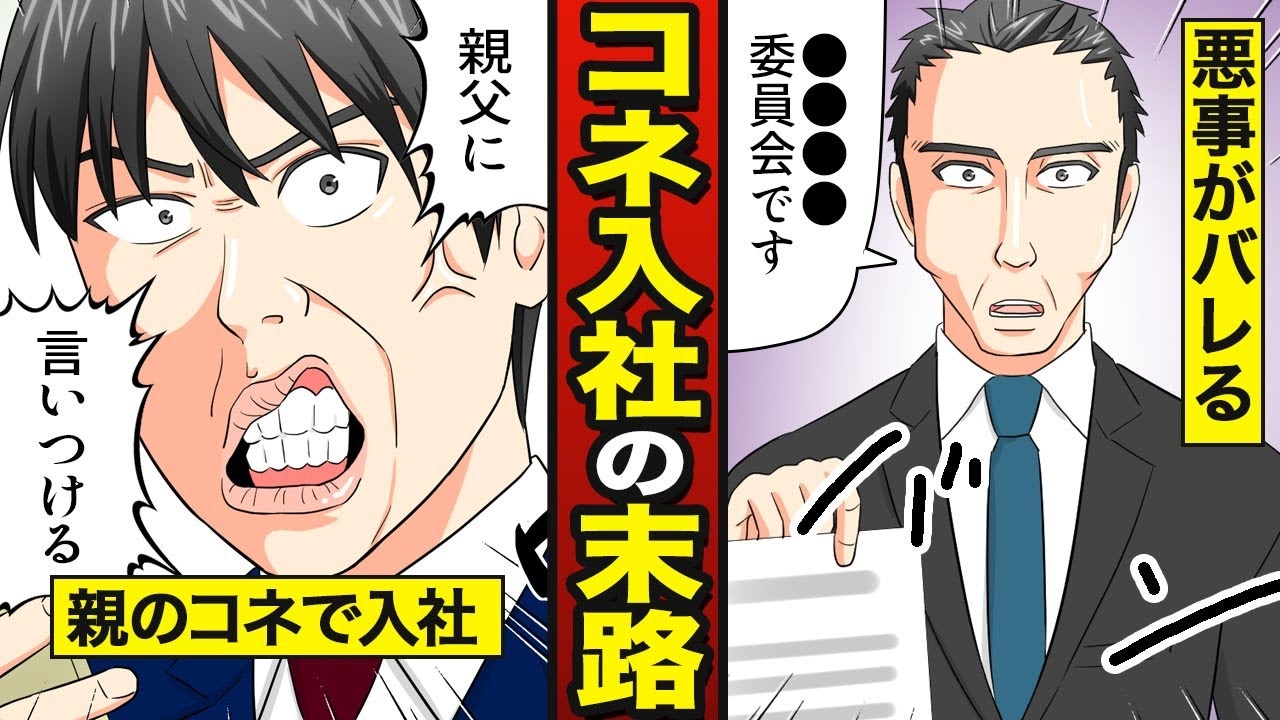 人気の 末路 動画 41本 ニコニコ動画