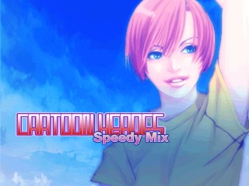 【DDR EXTREME】CARTOON HEROES (Speedy Mix) EXPERT(激)PFC - ニコニコ動画
