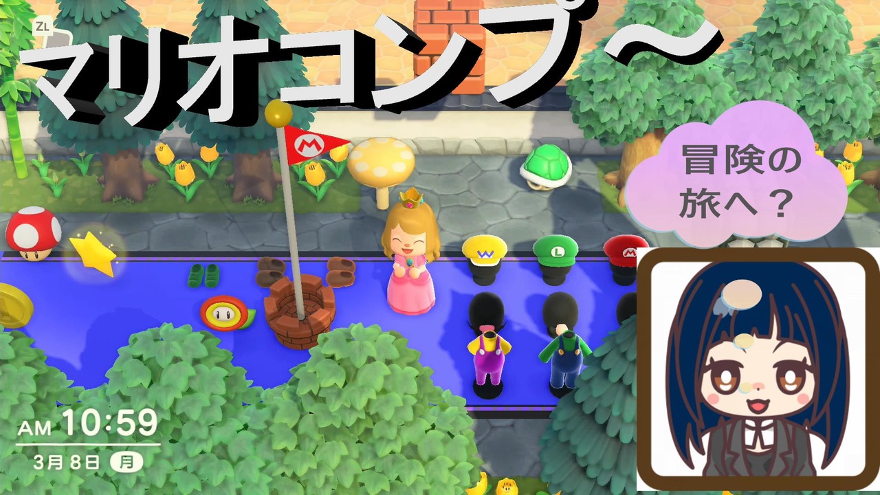 Nintendo Switch - マリオカート8 デラックス あつまれ どうぶつの森 ...