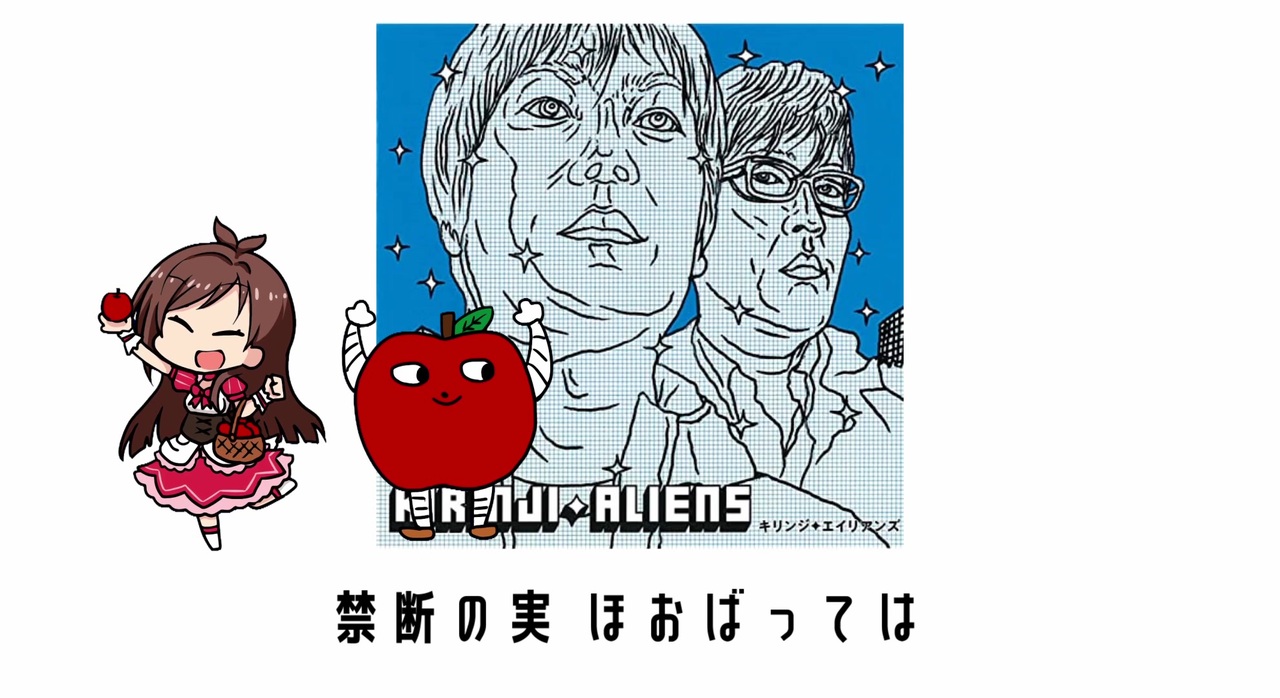 人気の キリンジm Ster 動画 41本 ニコニコ動画