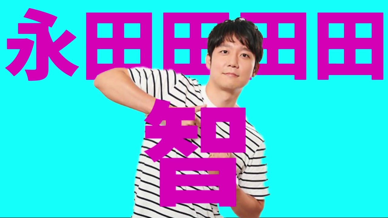 人気の 永田 バーグハンバーグバーグ 動画 8本 ニコニコ動画