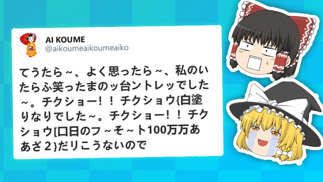 人気の ここではリントの言葉で話せ 動画 217本 2 ニコニコ動画