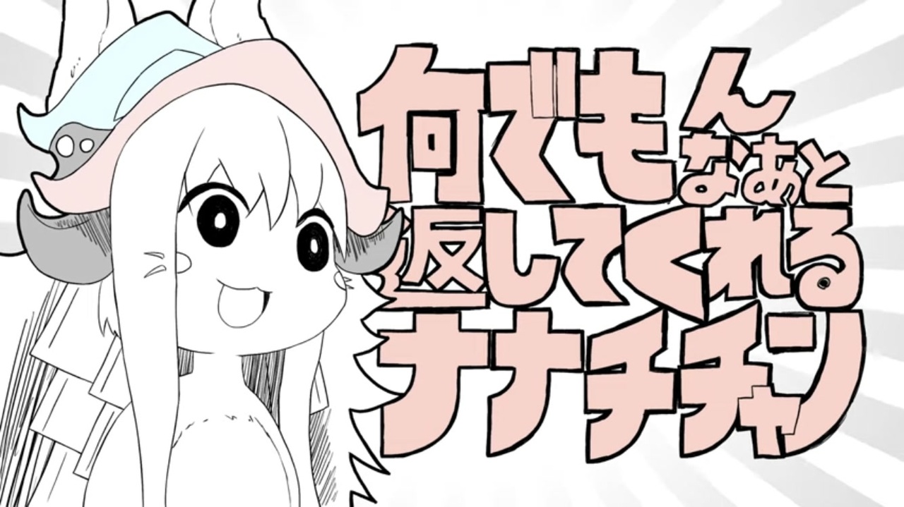 人気の メイドインアビス Mad 動画 55本 ニコニコ動画
