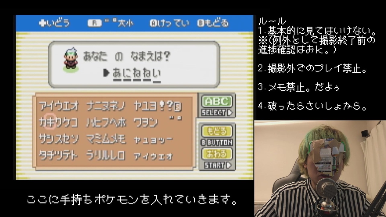 人気の ポケモンえめらるど 動画 153本 ニコニコ動画
