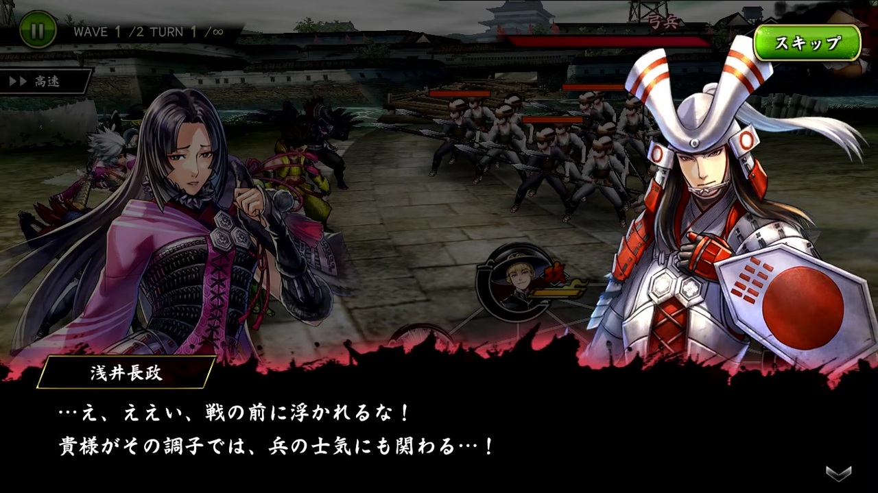 バトパ ドラマ絵巻 浅井長政編 共に二人で 戦国basara ニコニコ動画