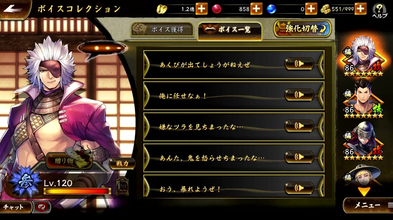 人気の 戦国basara 石野竜三 動画 41本 ニコニコ動画