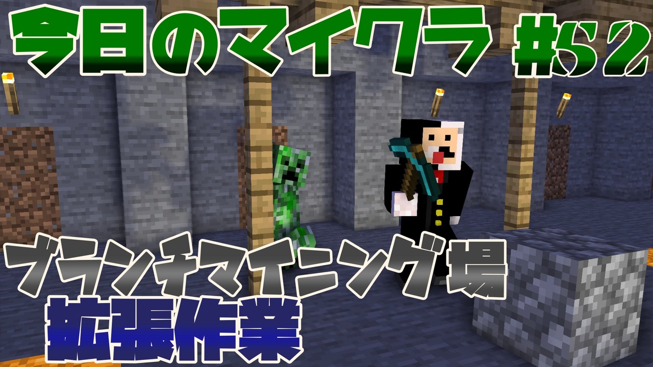 人気の Mineｃraｆｔ 動画 21 809本 3 ニコニコ動画