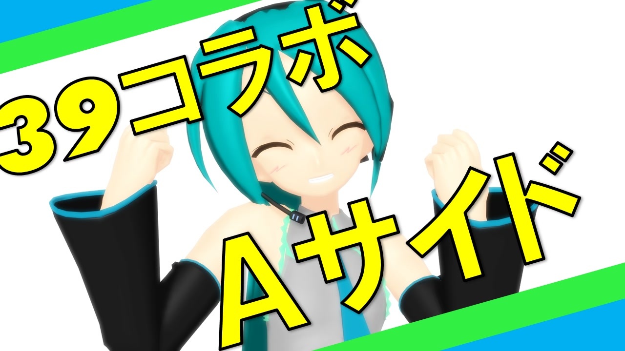 週刊ニコニコインフォ 紹介動画まとめ１ とまとさんの公開マイリスト Niconico ニコニコ