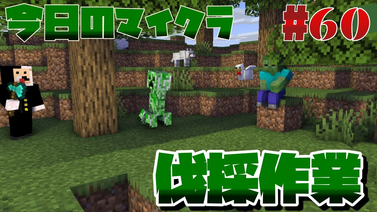 人気の Minecraft 動画 285本 7 ニコニコ動画