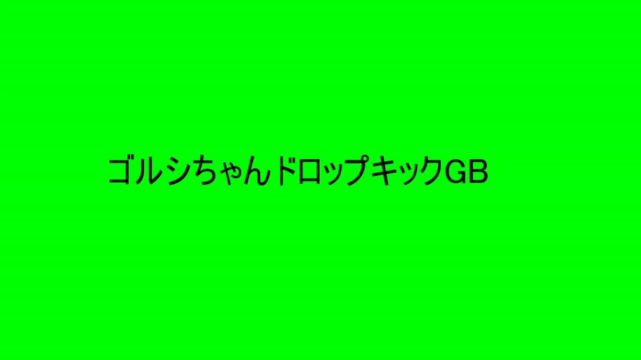 人気の Gb素材 動画 3 775本 4 ニコニコ動画