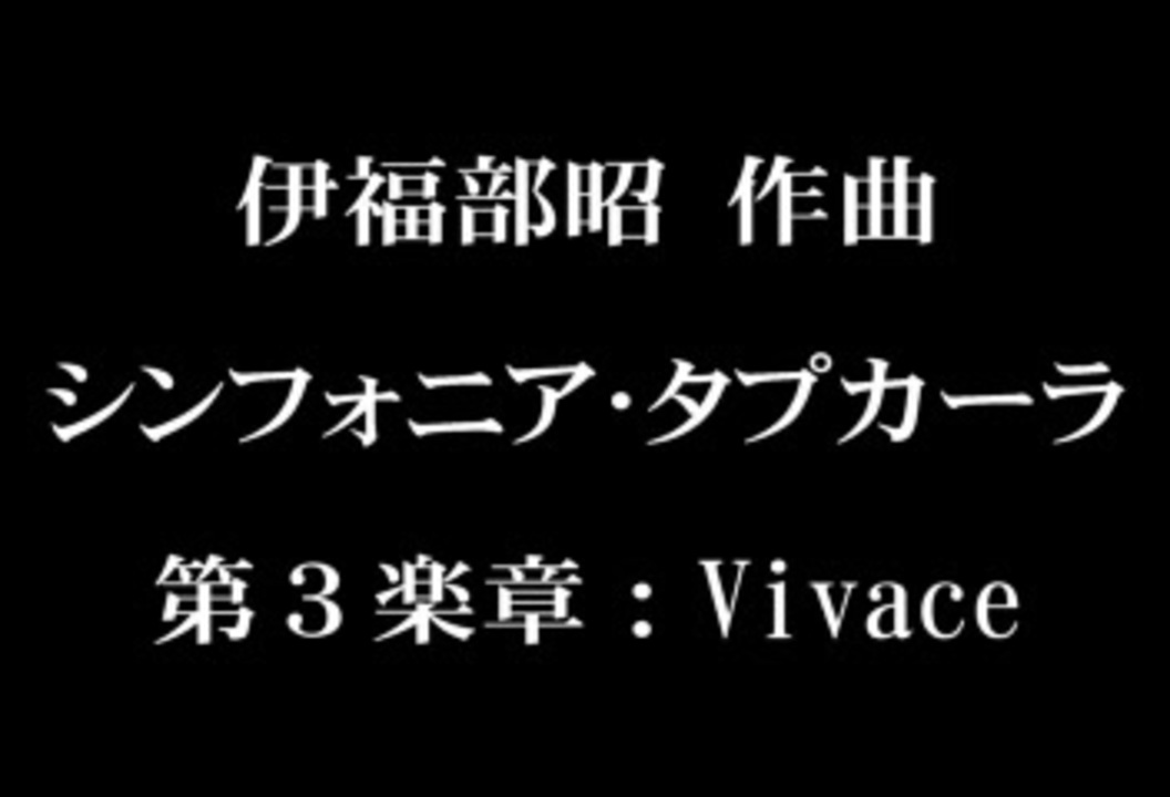 シンフォニア・ノビリッシマ - JapaneseClass.jp