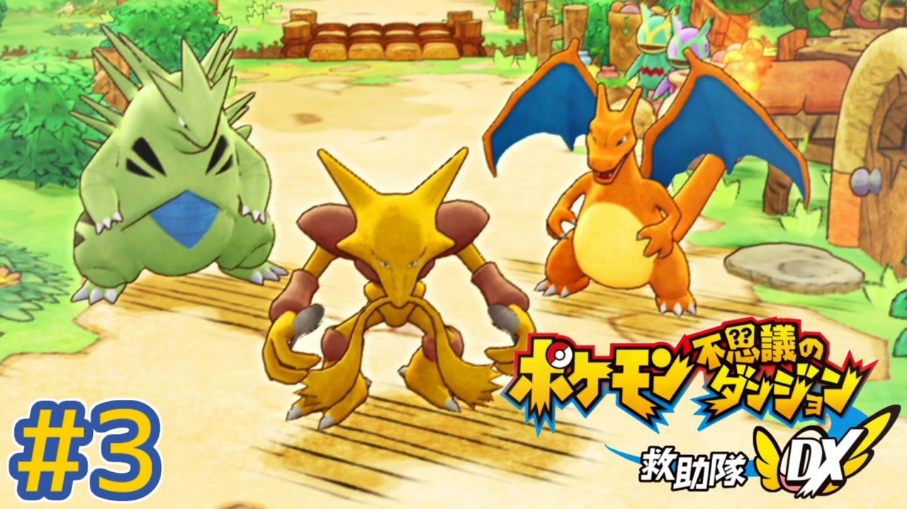 人気の ポケモン 実況プレイ 動画 5 773本 9 ニコニコ動画