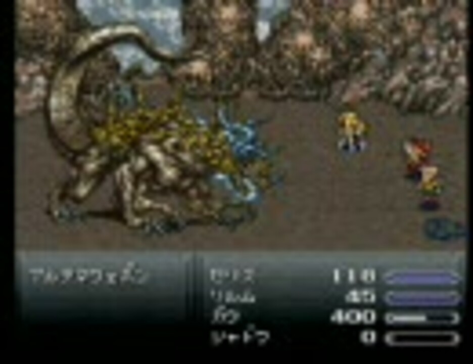 年のベスト Ff6 ミラクル シューズ ベストコレクション漫画 アニメ