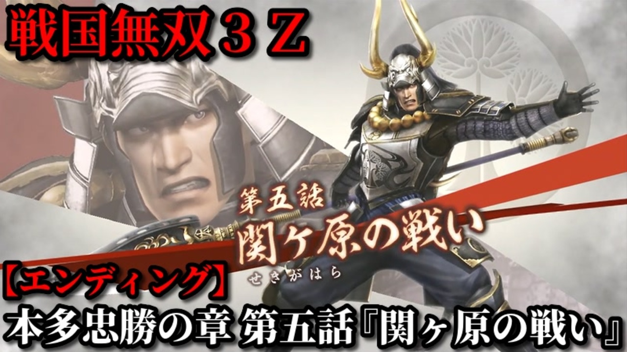 印刷可能 戦国無双 石田三成 夢小説 戦国無双 石田三成 夢小説