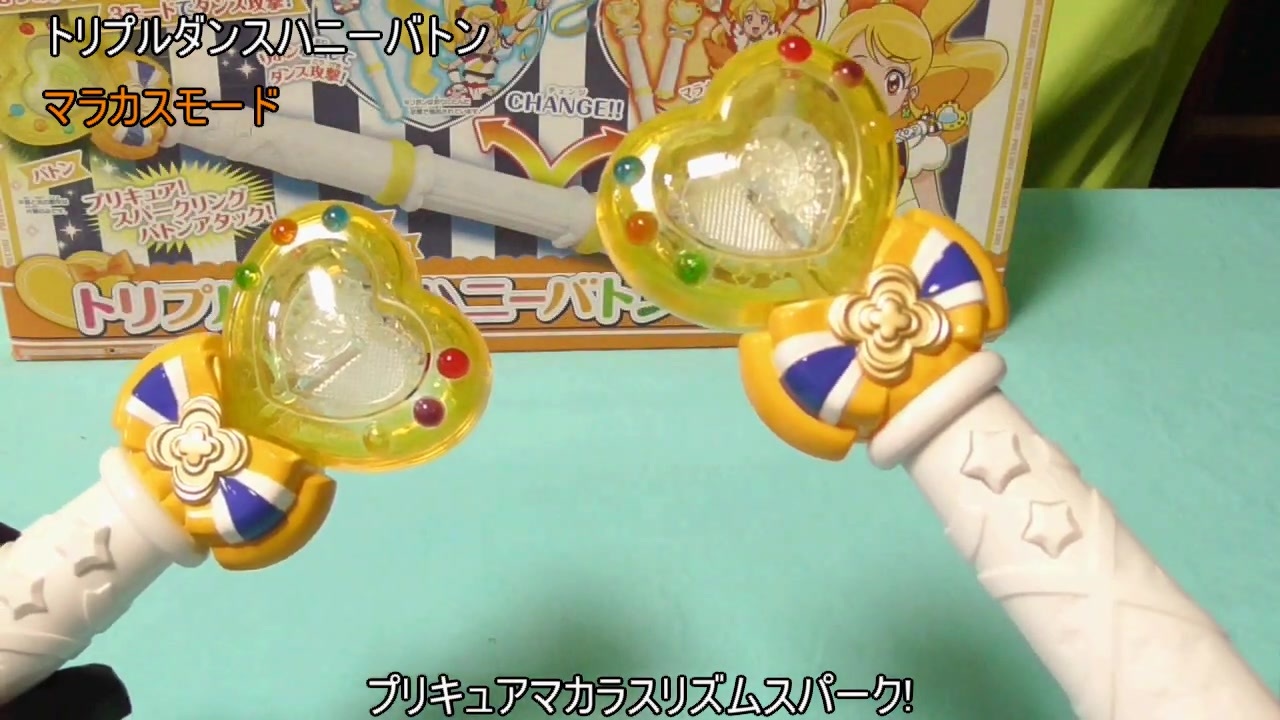 ハピネスチャージプリキュア トリプルダンスハニーバトン ニコニコ動画