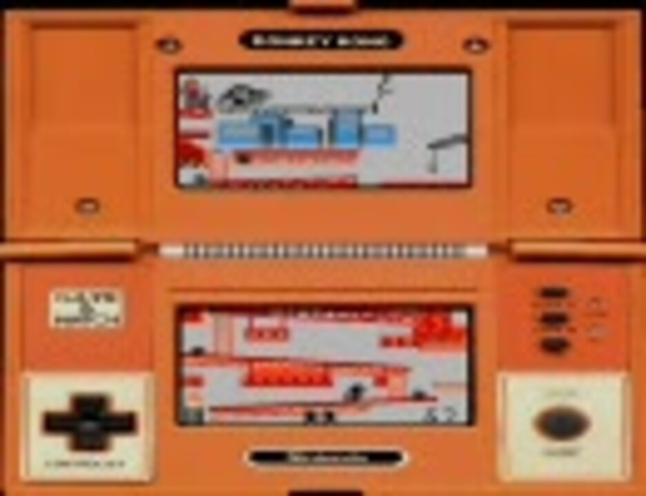 ゲーム ウォッチ ほっとけないよ ドンキーコング ニコニコ動画