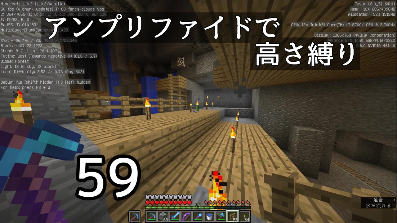 人気の ｍinecraｆt 動画 1 258本 28 ニコニコ動画