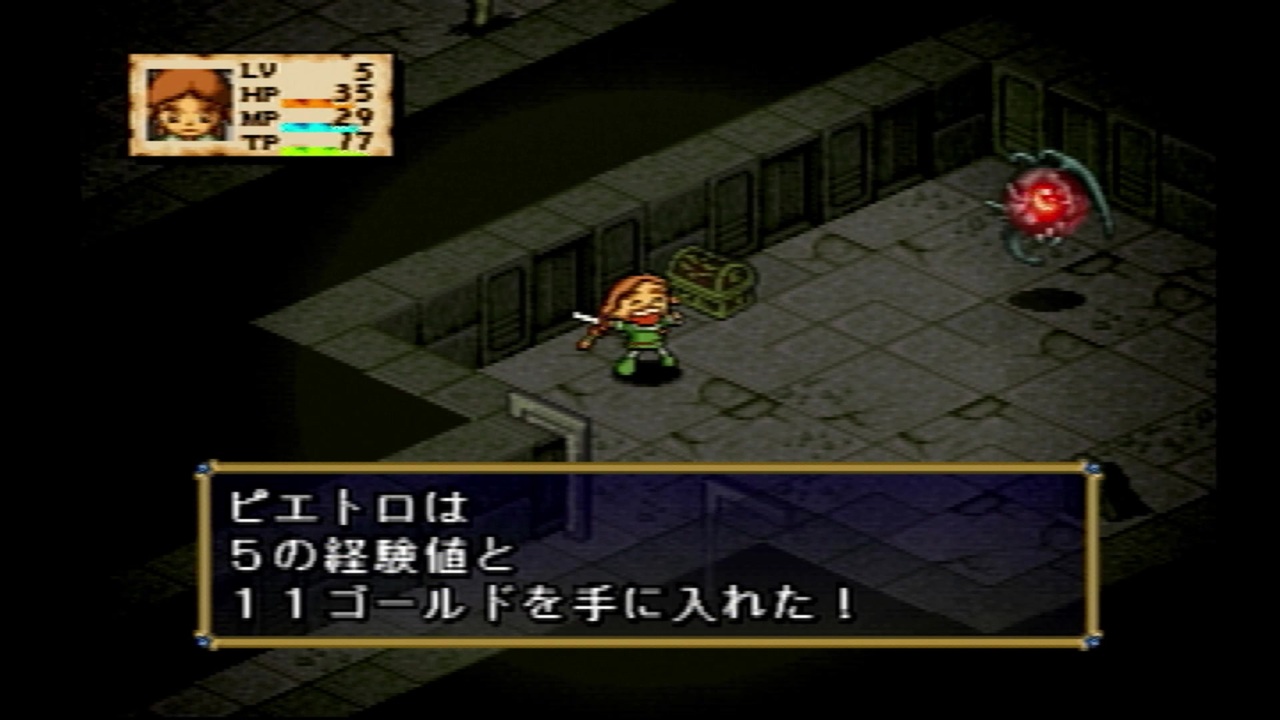 ピエトロ手帳 夢幻世界冒険譚 全65件 ずーたかさんのシリーズ ニコニコ動画