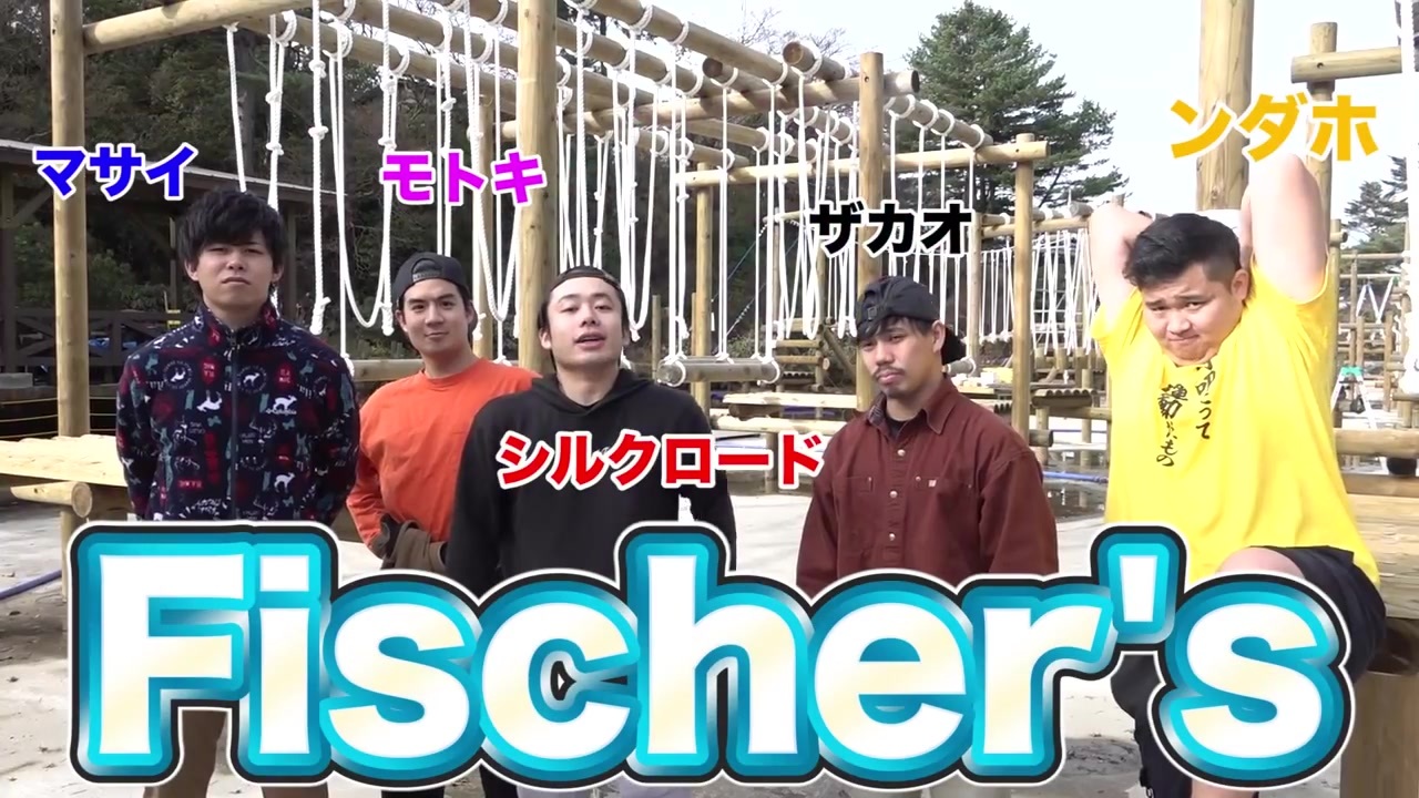 日本最大級 フィッシャーズアスレチックを制覇しにいったら半端じゃなくデカかった 水上アスレチック ニコニコ動画