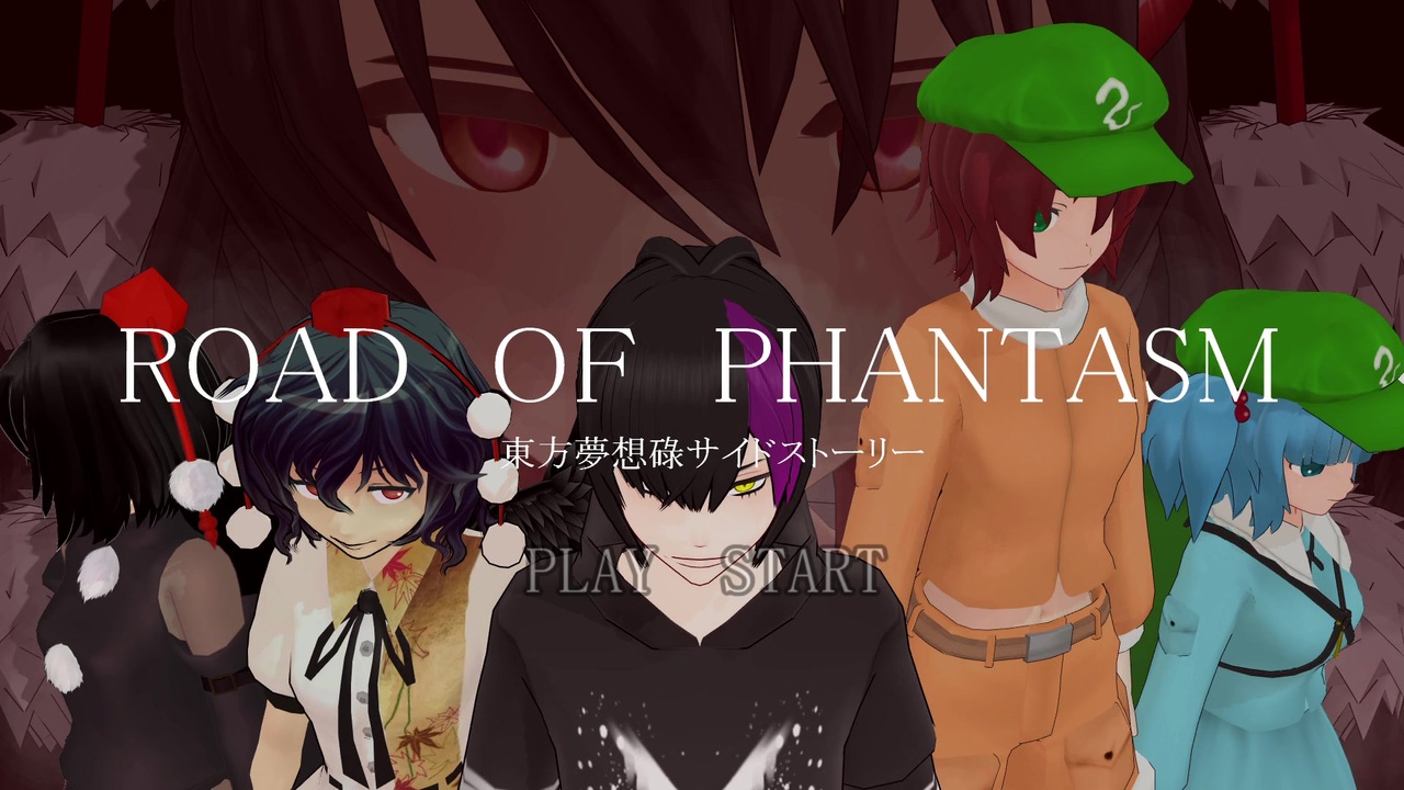 東方 オリキャラ 作り方