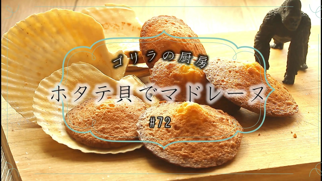 激安直営店 天然生活 糖質30％オフプチマドレーヌ 38個 徳用 焼菓子 スイーツ おやつ ミニ カップ flyingjeep.jp