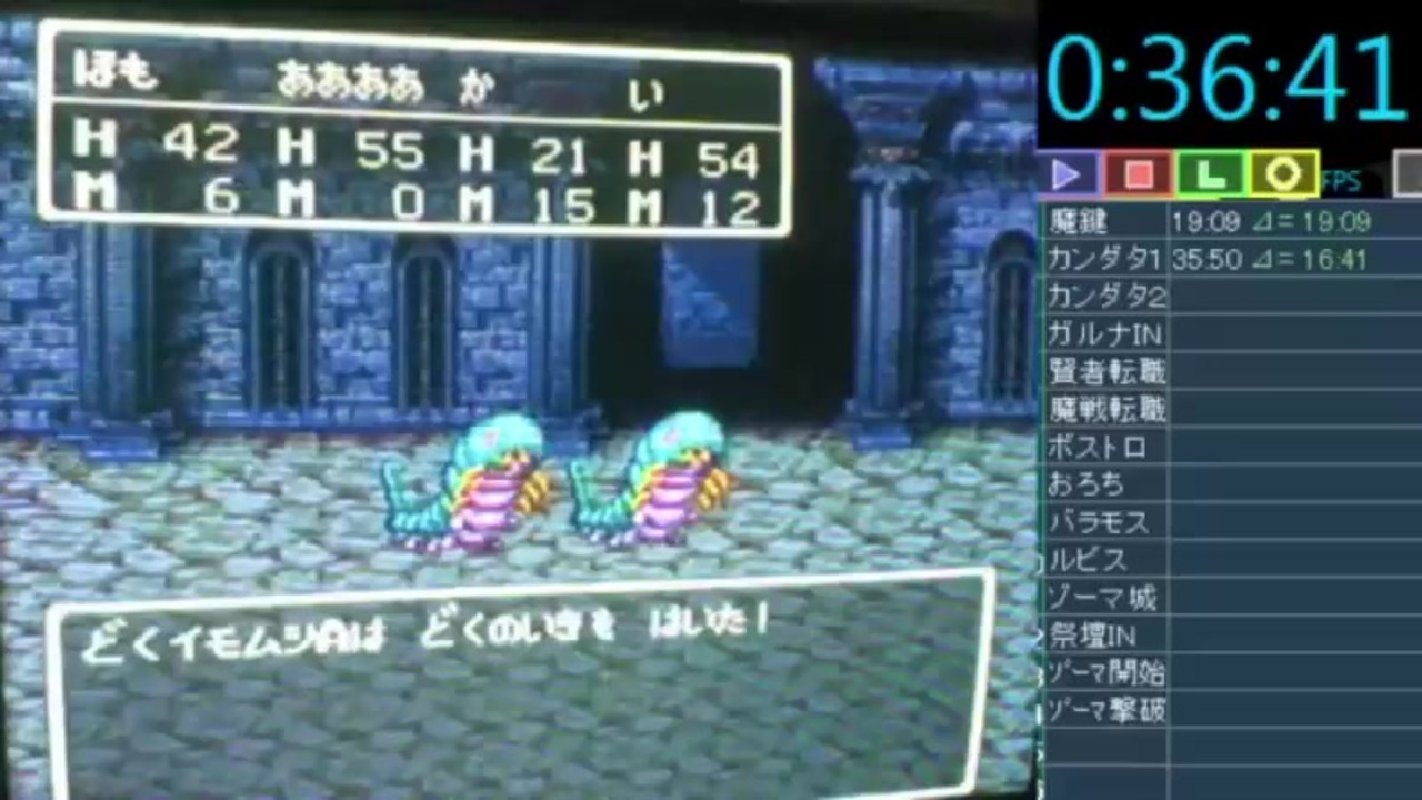 人気の ﾄﾞﾗクエ 動画 26 419本 2 ニコニコ動画