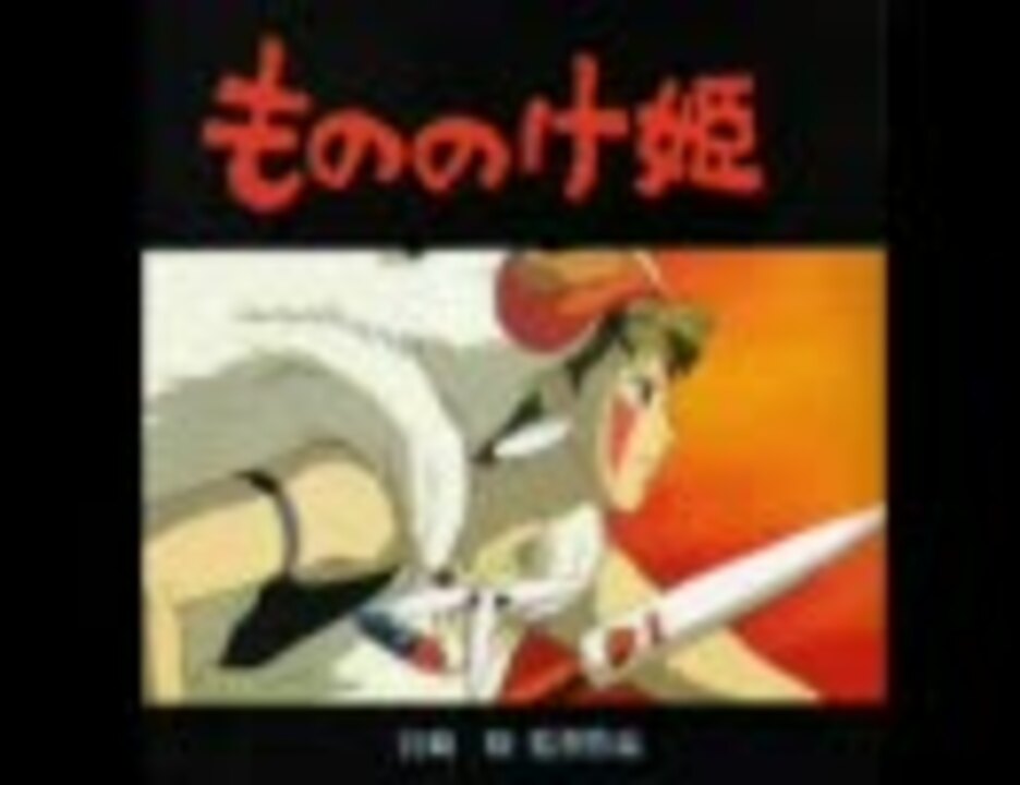 人気の 米良美一 動画 107本 2 ニコニコ動画