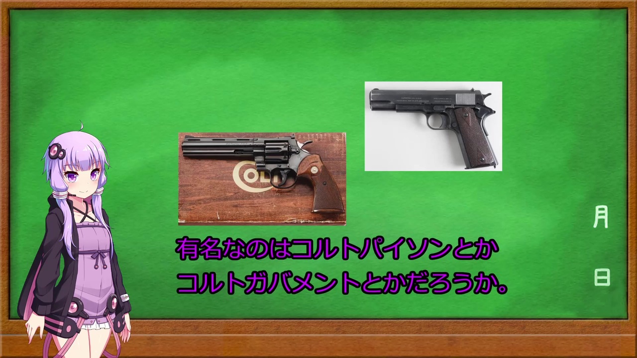 人気の 銃 動画 3 2本 2 ニコニコ動画