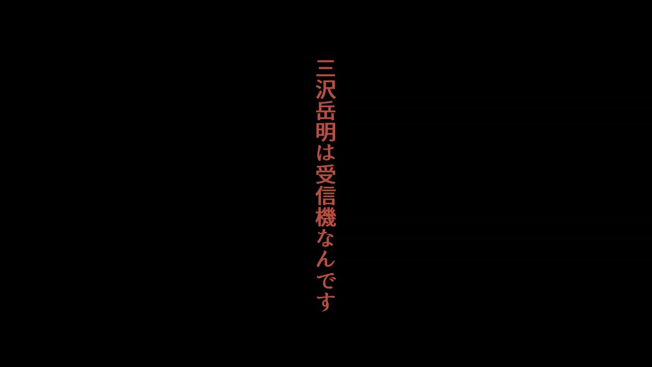 人気の Siren2 サイレンmad 動画 115本 ニコニコ動画