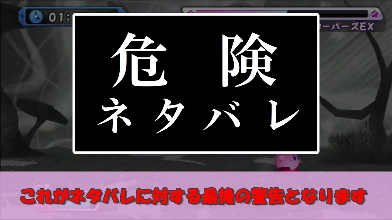 人気の ギャラクティックナイト 動画 108本 2 ニコニコ動画