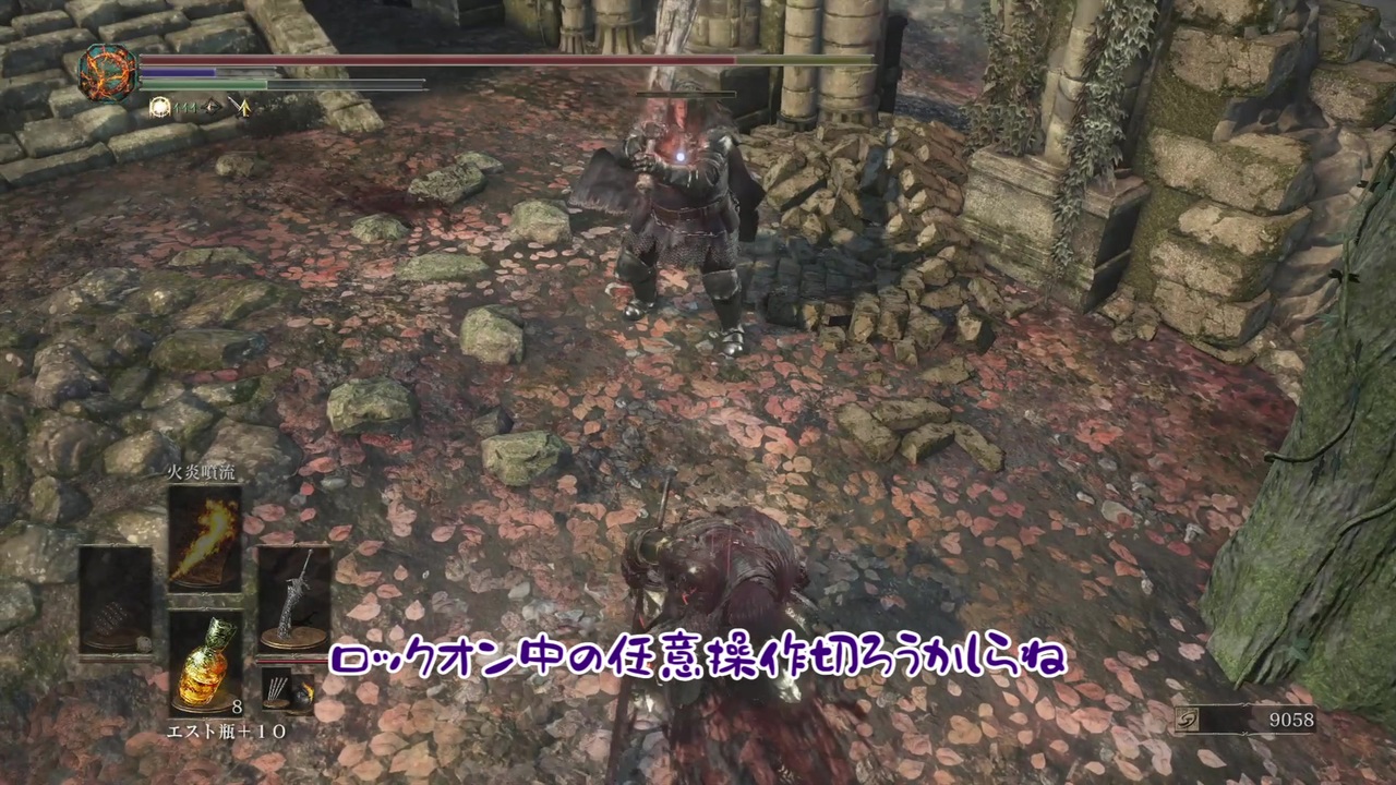 人気の Darksouls3 動画 4 680本 50 ニコニコ動画