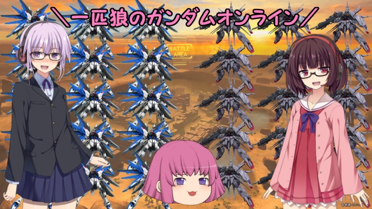 人気の 機動戦士ｶﾞﾝﾀﾞﾑｵﾝﾗｲﾝ 動画 3 349本 ニコニコ動画