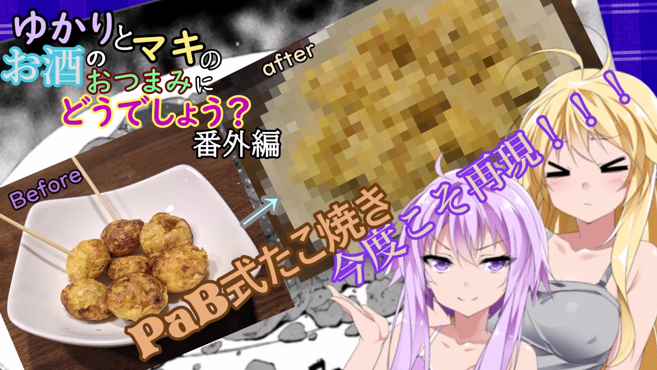 人気の ぐらんぶる 動画 155本 2 ニコニコ動画