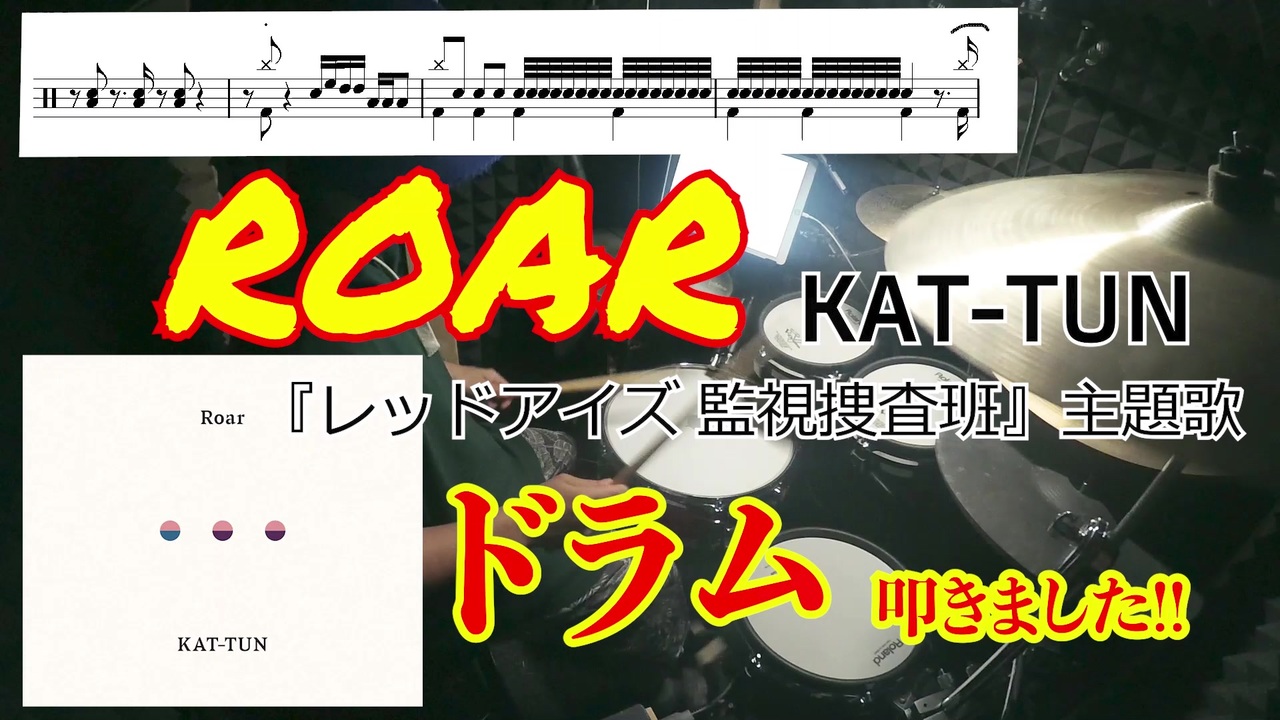 人気の Roar 動画 80本 ニコニコ動画