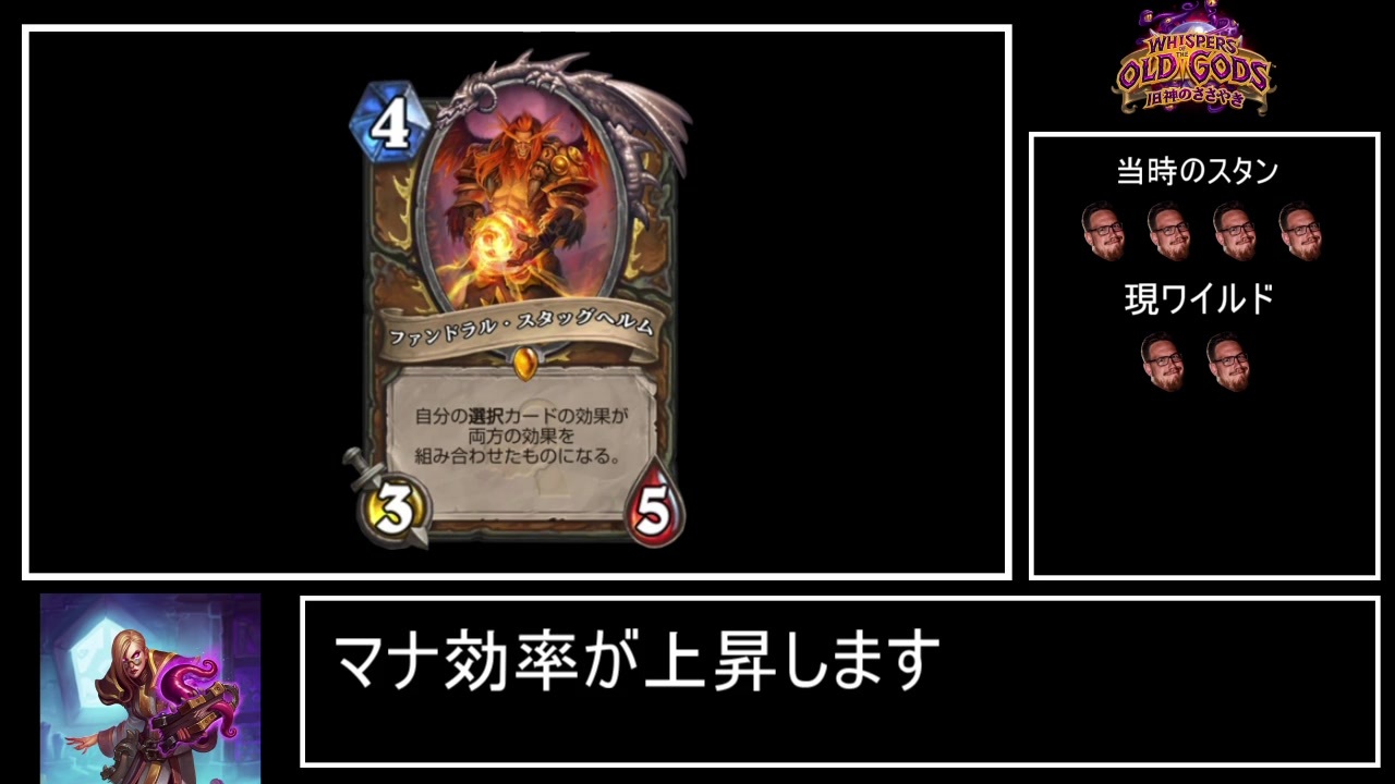 人気の 旧神のささやき 動画 59本 ニコニコ動画