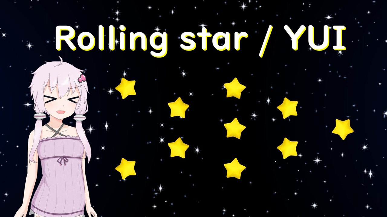Rolling star - YUI【結月ゆかり麗カバー】 - ニコニコ動画
