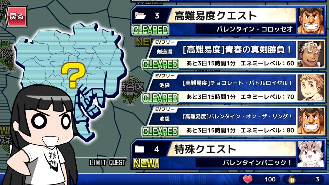 東京放課後サモナーズ高難易度クエスト 全7件 信楽化豆狸 しがらきけずり さんのシリーズ ニコニコ動画