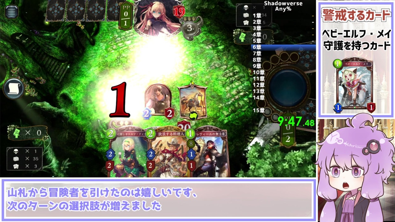 人気の Shadowverse 動画 29 464本 3 ニコニコ動画