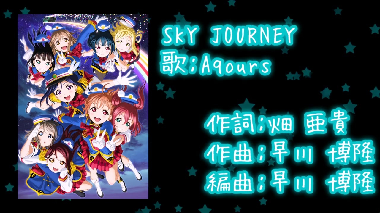 人気の Sky Journey 動画 42本 ニコニコ動画
