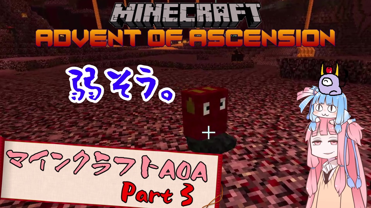 人気の Advent Of Ascension 動画 94本 ニコニコ動画